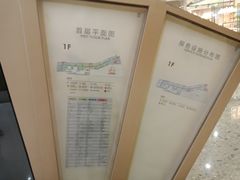 -万达茂商场(南京仙林店)