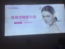 -深圳美莱医疗美容医院