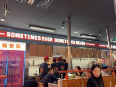 -伊茉家的烤肉店(勒泰中心店)