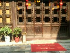 -双东酒店(东关街店)