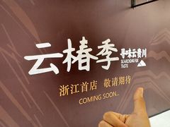 -汇德隆银隆