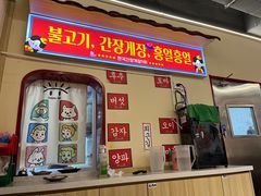 -哼蟹二将·烤肉酱蟹(合生汇店)