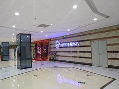 -歌潮量贩式KTV(萝岗店)