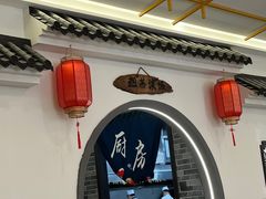 -华州老碗