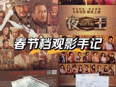 -CGV影城(东方广场4DX店)