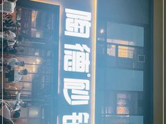 -陶德砂锅(蜀汉路店)
