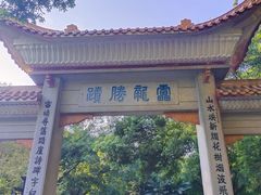 -柳侯公园