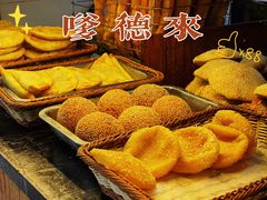 麻球-嗲德来·豆浆·油条(商城路店)