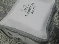 -浮光之丘MontCake生日蛋糕(科华路店)