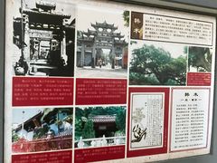 -韩文公祠