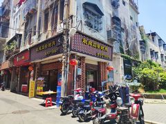 门面-聪辉同安老美食饭店(大元路店)
