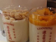 -连杏双皮奶(长沙国金店)