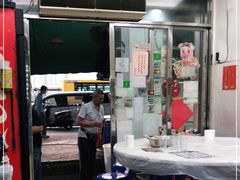 -凤城康记饭店