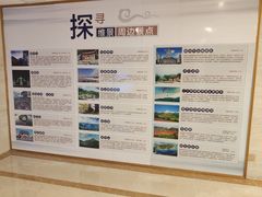 -宜春明月山维景国际温泉度假酒店
