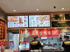 -南城香(四路通店)