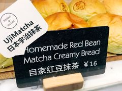 -WHEAT&BAKER-麥(凯德来福士店)