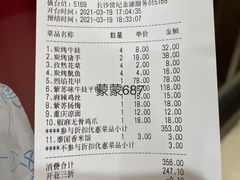 -蛙来哒(方圆荟店)