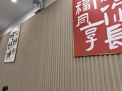 -小马牛肉面·牛骨熬制(南京博物院店)