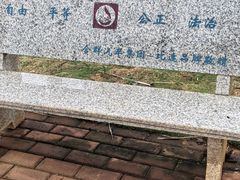 -白沙门生态公园