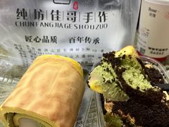 -纯坊佳哥手作(江汉路店)