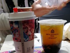 -本宫的茶(济南山师店)
