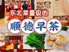 -龙的酒楼·手工早茶·顺德菜(近良路店)