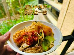 -寂照庵