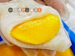 -澳门长洲糯米糍(柯打苏沙街店)