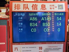 -老白清真烧烤(锦州旗舰店)
