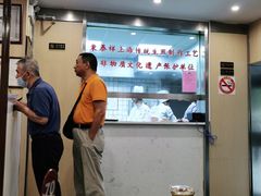 大堂-东泰祥生煎馆(陕西南路店)