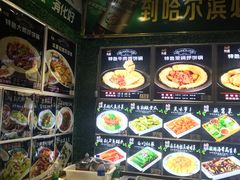 -灶座小锅烀饼·铁锅炖(全国总店)