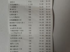 -上海人家花樣年华(中山公园店)