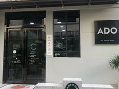-ADO KAFE(大学城店)