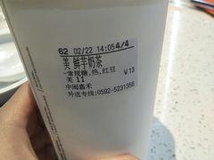 -CoCo都可(中闽嘉禾店)