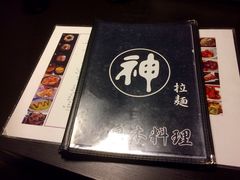 -日本料理神拉面