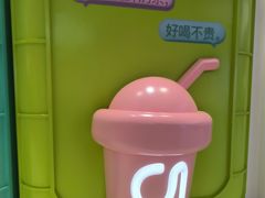 -gleeglee乐溢亦茶(合生汇店)