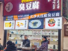 -汴河街