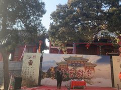 -峄山风景名胜区