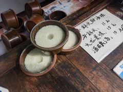 -润和祥小砵头甜酒酿