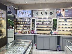 -华彬眼镜专业渐进配镜(潘家园店)