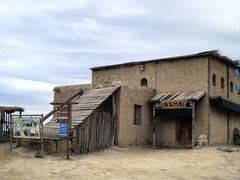 -镇北堡西部影城