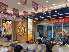 -西部马华清真兰州牛肉面·烧烤夜市(三里河店)