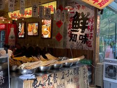 -嘉州鲜知味钵钵鸡(奎星楼店)