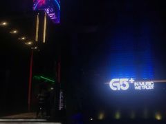 -G5 MAXLAND酒吧