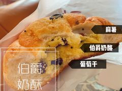 -原麦世家(莱蒙店)