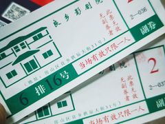 -房山周末相声俱乐部