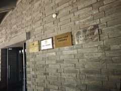 -敦煌石窟文物保护研究陈列中心