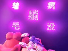 -VS SPORTS PARK运动玩乐园·团建·生日会(合生汇店)