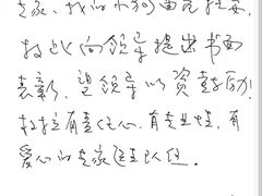 -北京观赏动物医院·24小时大型综合·猫专科·异宠专科