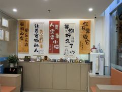 -美迦爱-牙专科·兔科·骨科诊疗中心(北苑店)